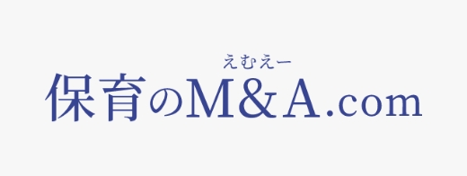 保育のM＆A.com